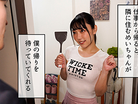 バブみあるめいママは僕がただ生きてるだけでえらいえらいして褒めてくれるので、オギャって甘えて赤ちゃん返りSEX さつき芽衣 サンプル動画サムネイル